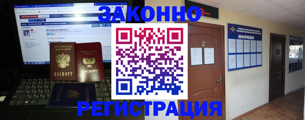 временная регистрация гарантия в Кизеле